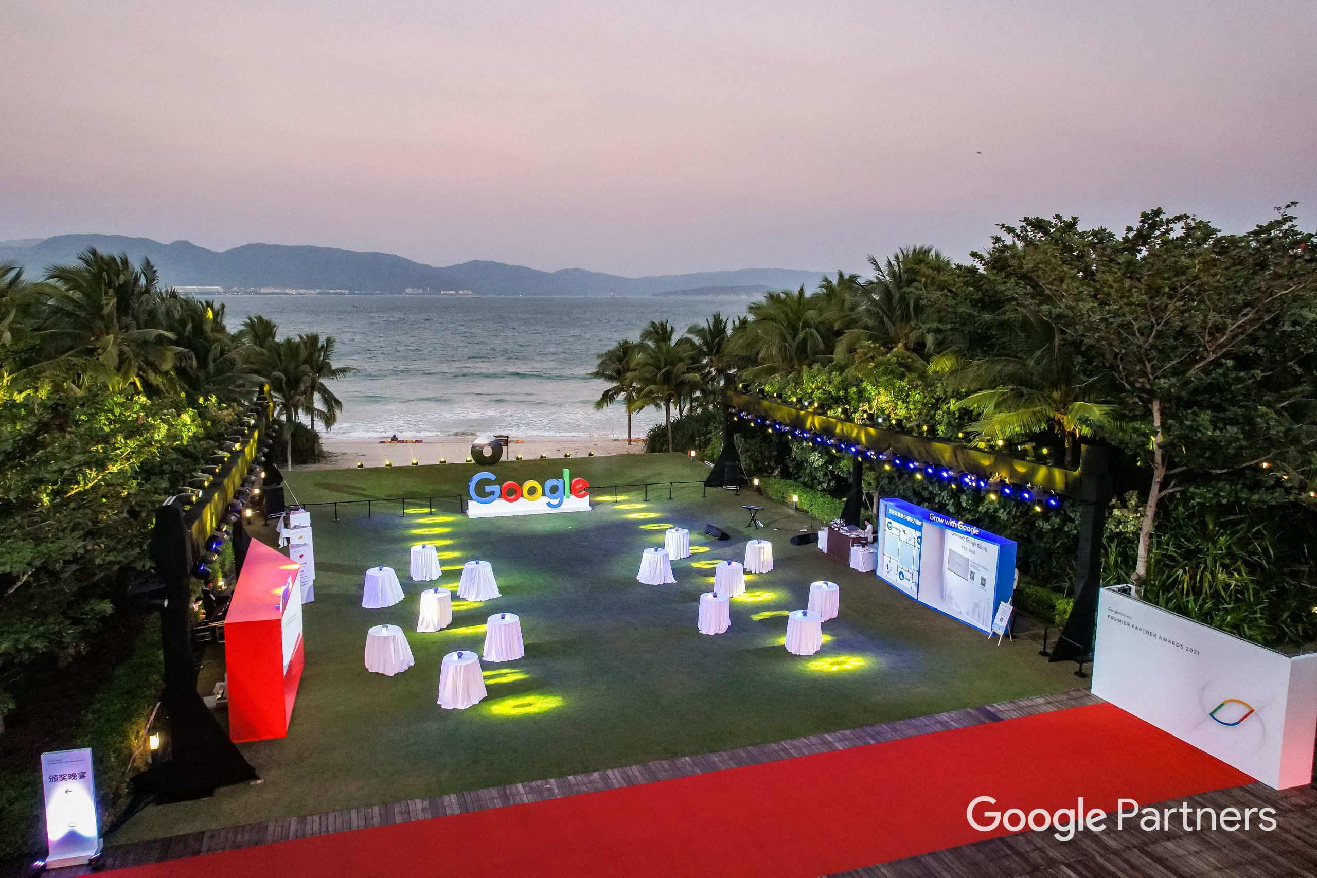Premier Partner Award Event